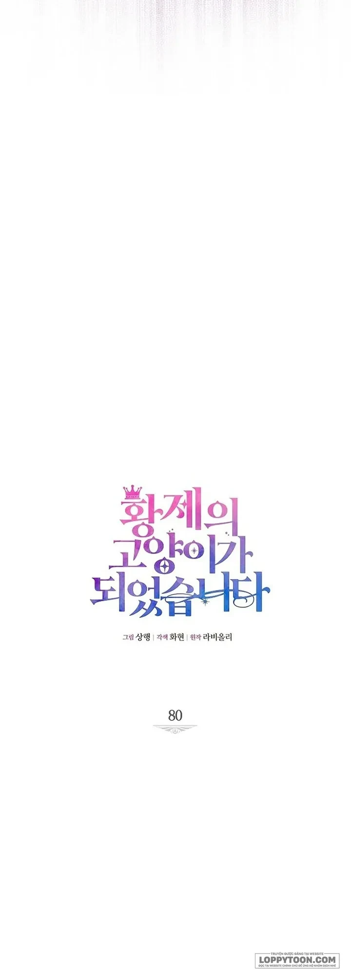 Trở Thành Miêu Nữ Của Hoàng Đế Chapter 80 - 29