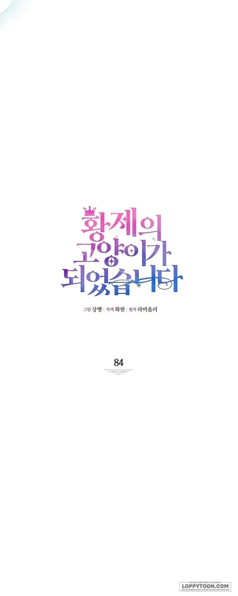 Trở Thành Miêu Nữ Của Hoàng Đế Chapter 84 - 38