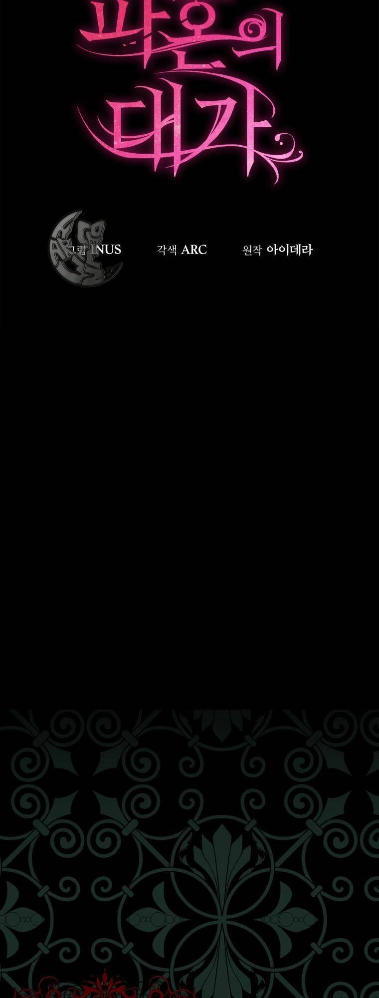 Cái Giá Khi Huỷ Hôn. Chapter 3 - 12