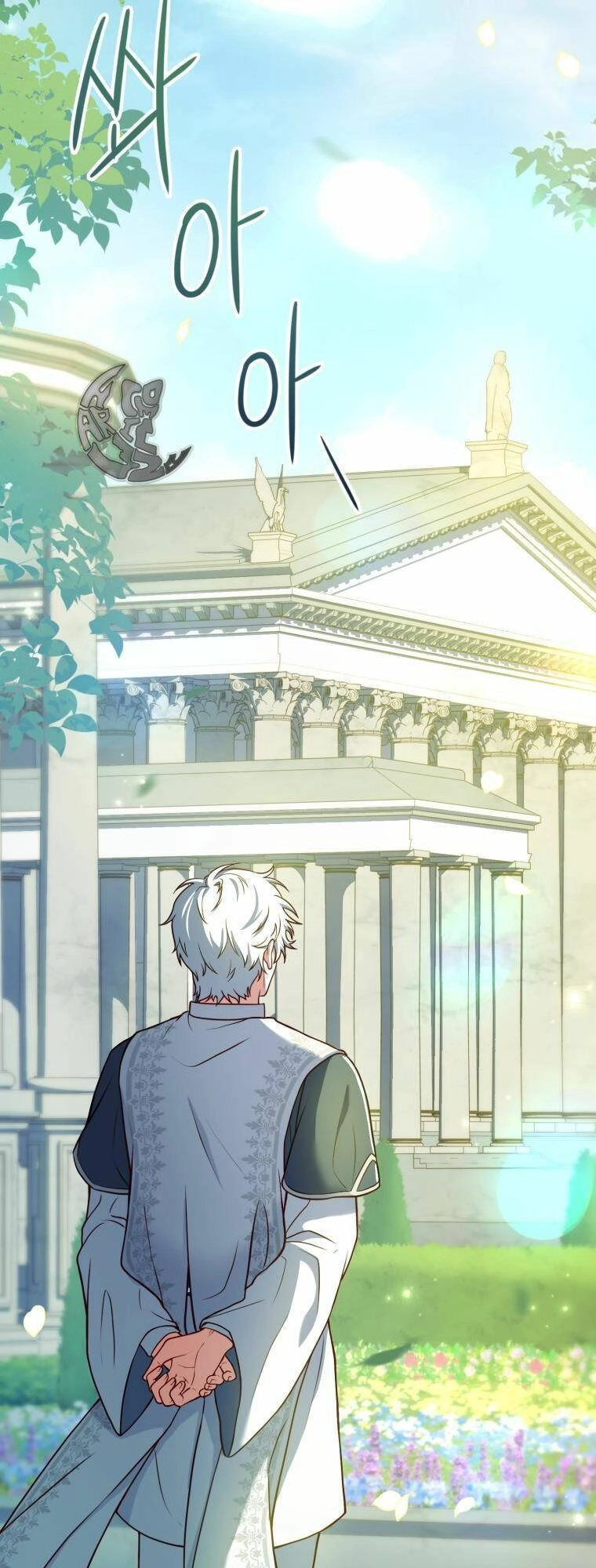 Cái Giá Khi Huỷ Hôn. Chapter 3 - 31