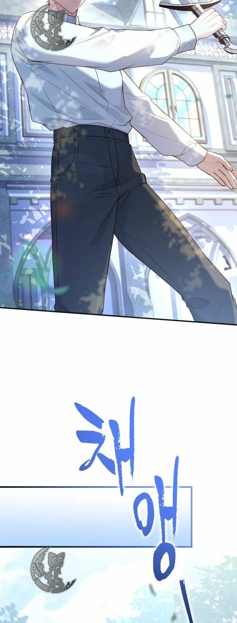 Cái Giá Khi Huỷ Hôn. Chapter 6 - 3