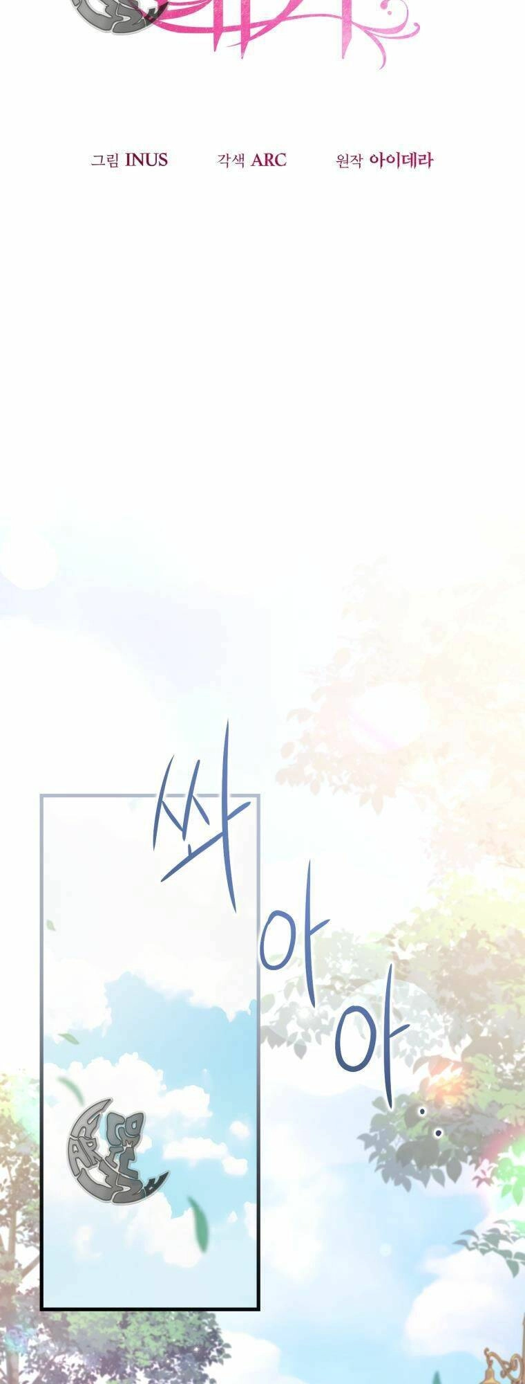 Cái Giá Khi Huỷ Hôn. Chapter 6 - 9