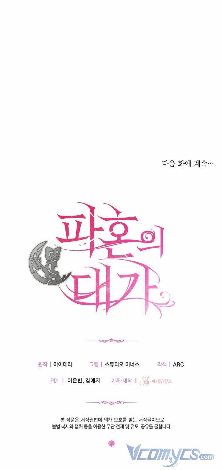 Cái Giá Khi Huỷ Hôn. Chapter 7 - 63