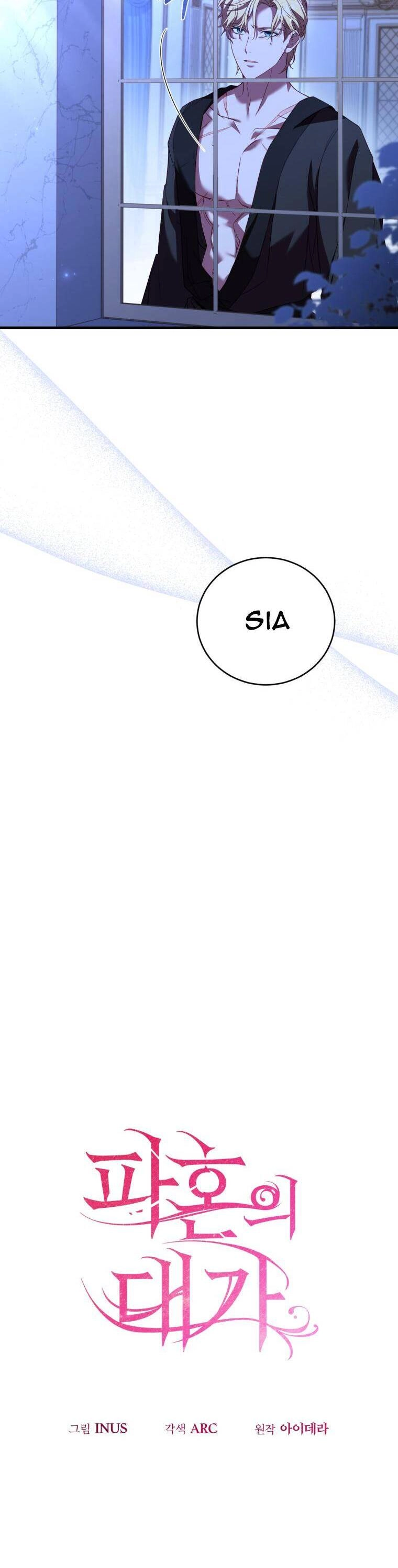 Cái Giá Khi Huỷ Hôn. Chapter 13 - 21