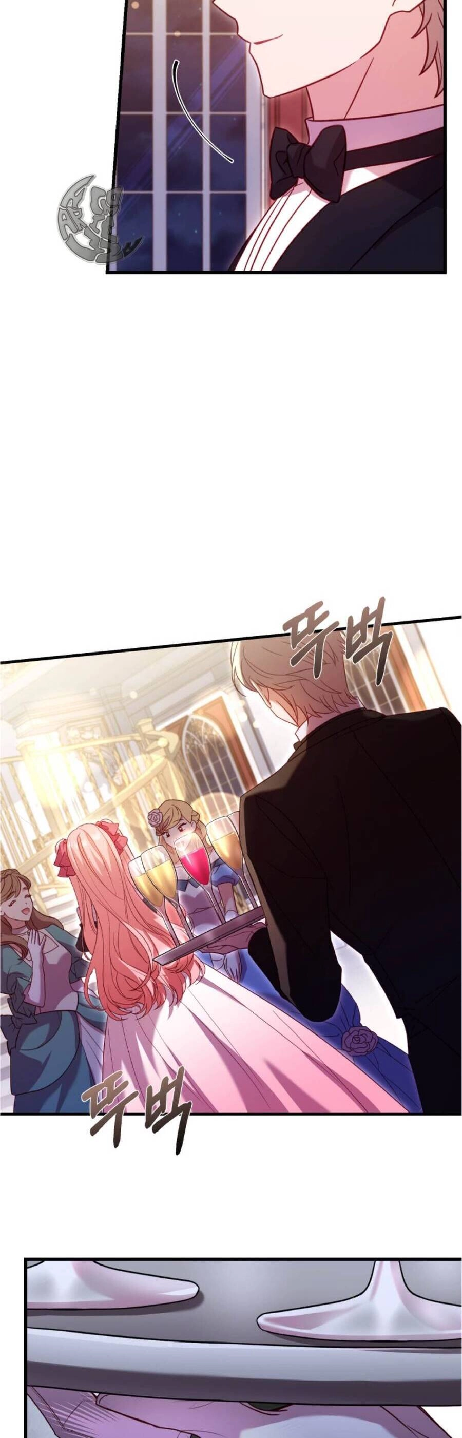 Cái Giá Khi Huỷ Hôn. Chapter 14 - 28