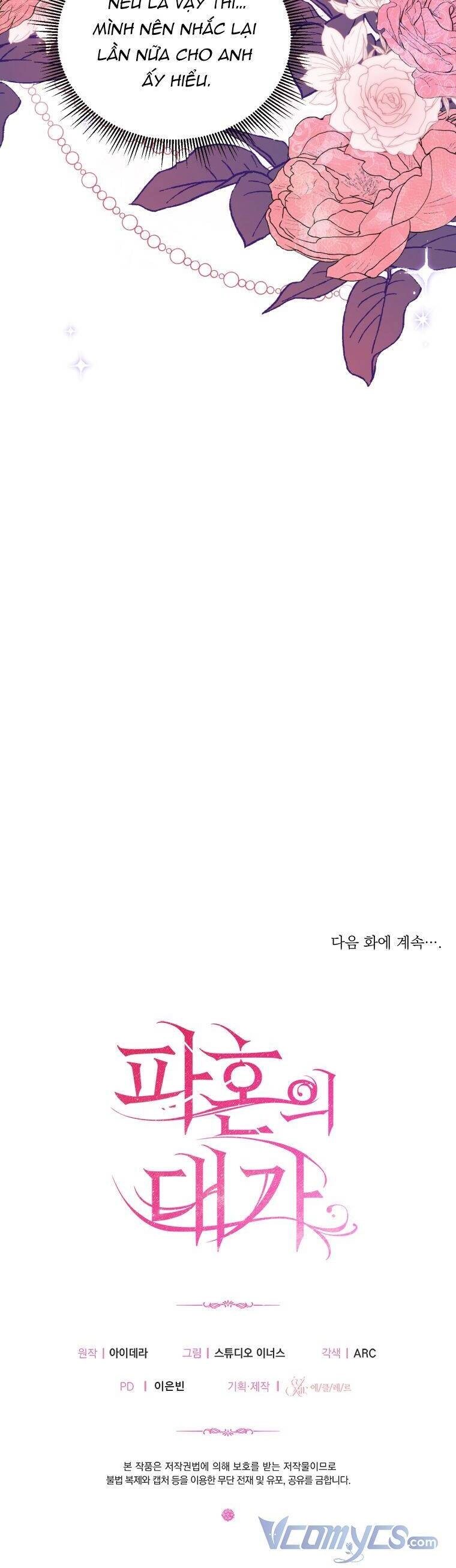 Cái Giá Khi Huỷ Hôn. Chapter 20 - 44