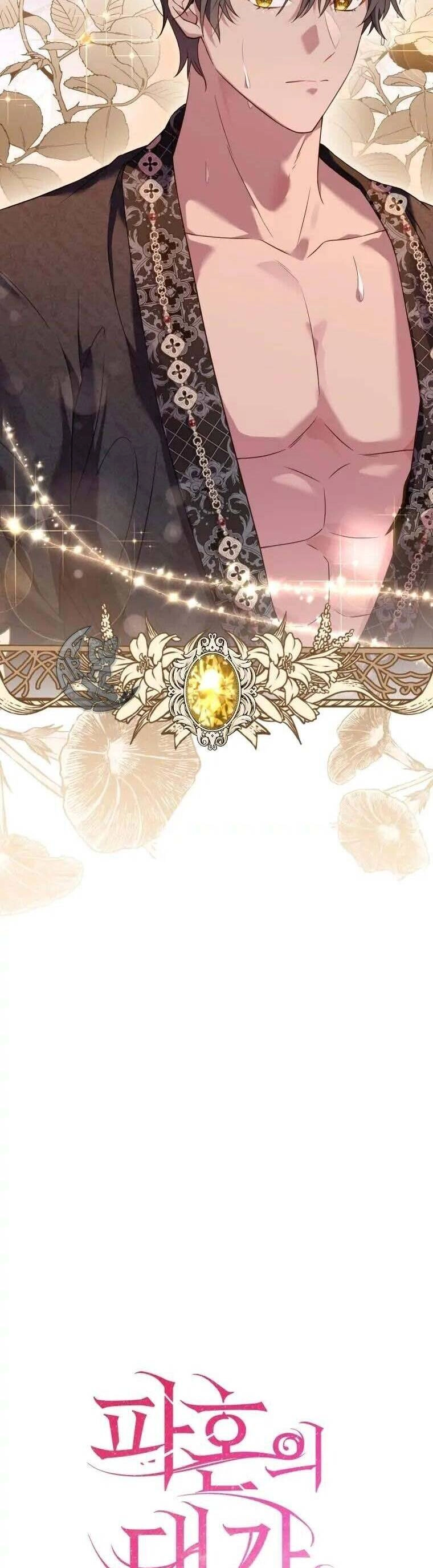 Cái Giá Khi Huỷ Hôn. Chapter 21 - 14