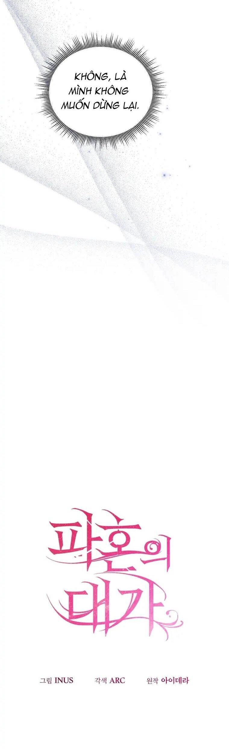 Cái Giá Khi Huỷ Hôn. Chapter 22 - 7