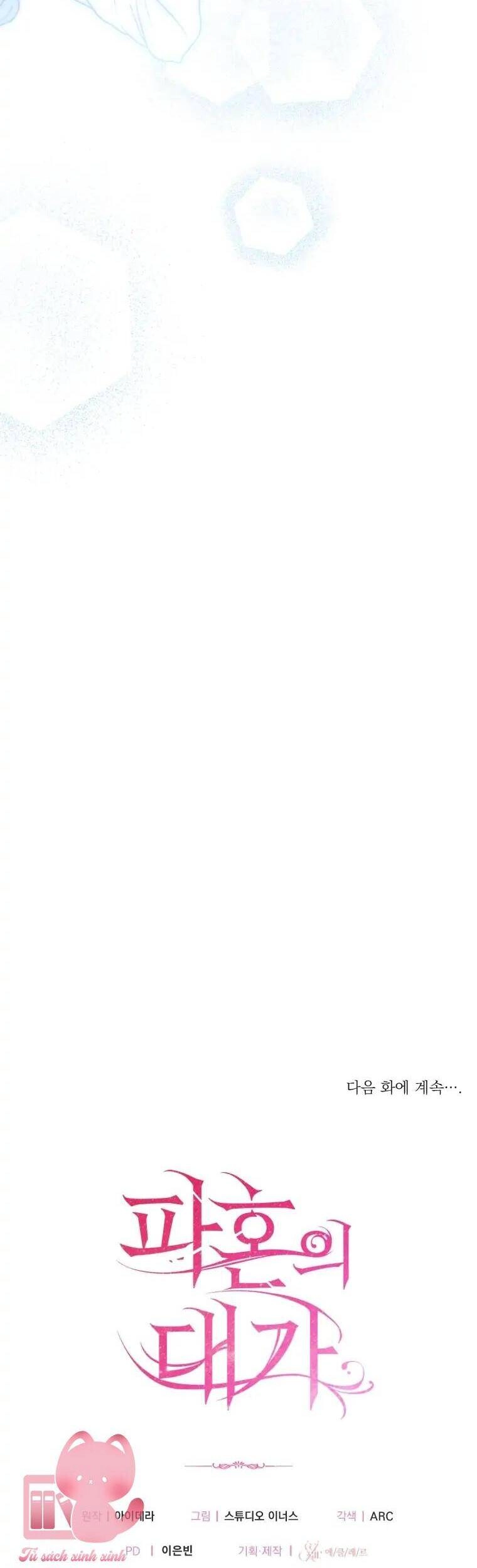 Cái Giá Khi Huỷ Hôn. Chapter 22 - 48