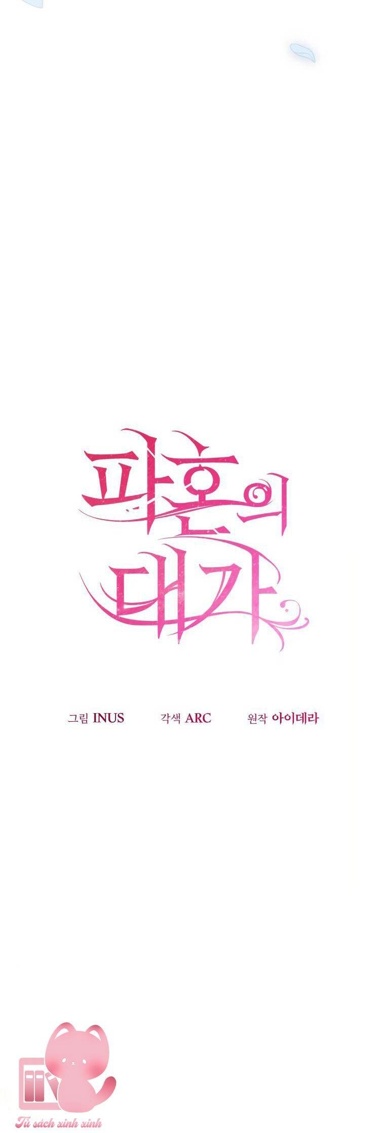 Cái Giá Khi Huỷ Hôn. Chapter 31 - 23