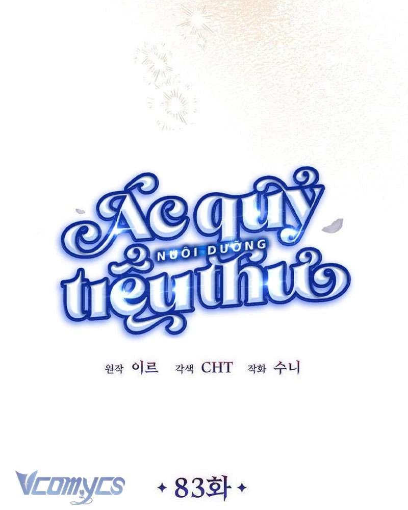 Ác Quỷ Nuôi Dưỡng Tiểu Thư Chapter 83 - 71