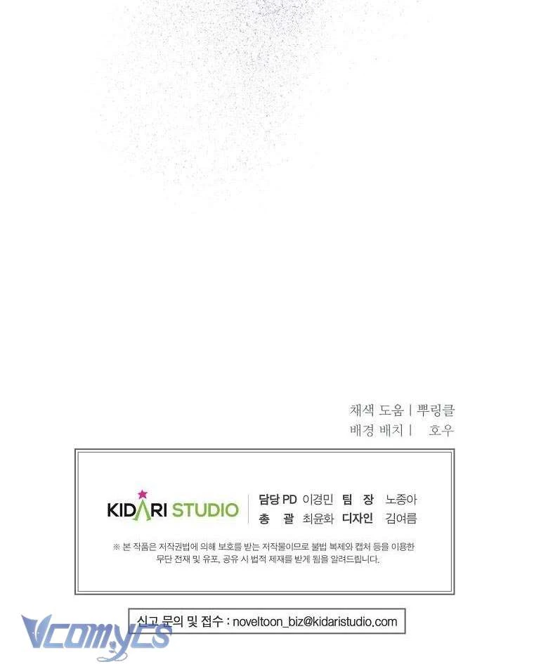 Ác Quỷ Nuôi Dưỡng Tiểu Thư Chapter 85 - 24