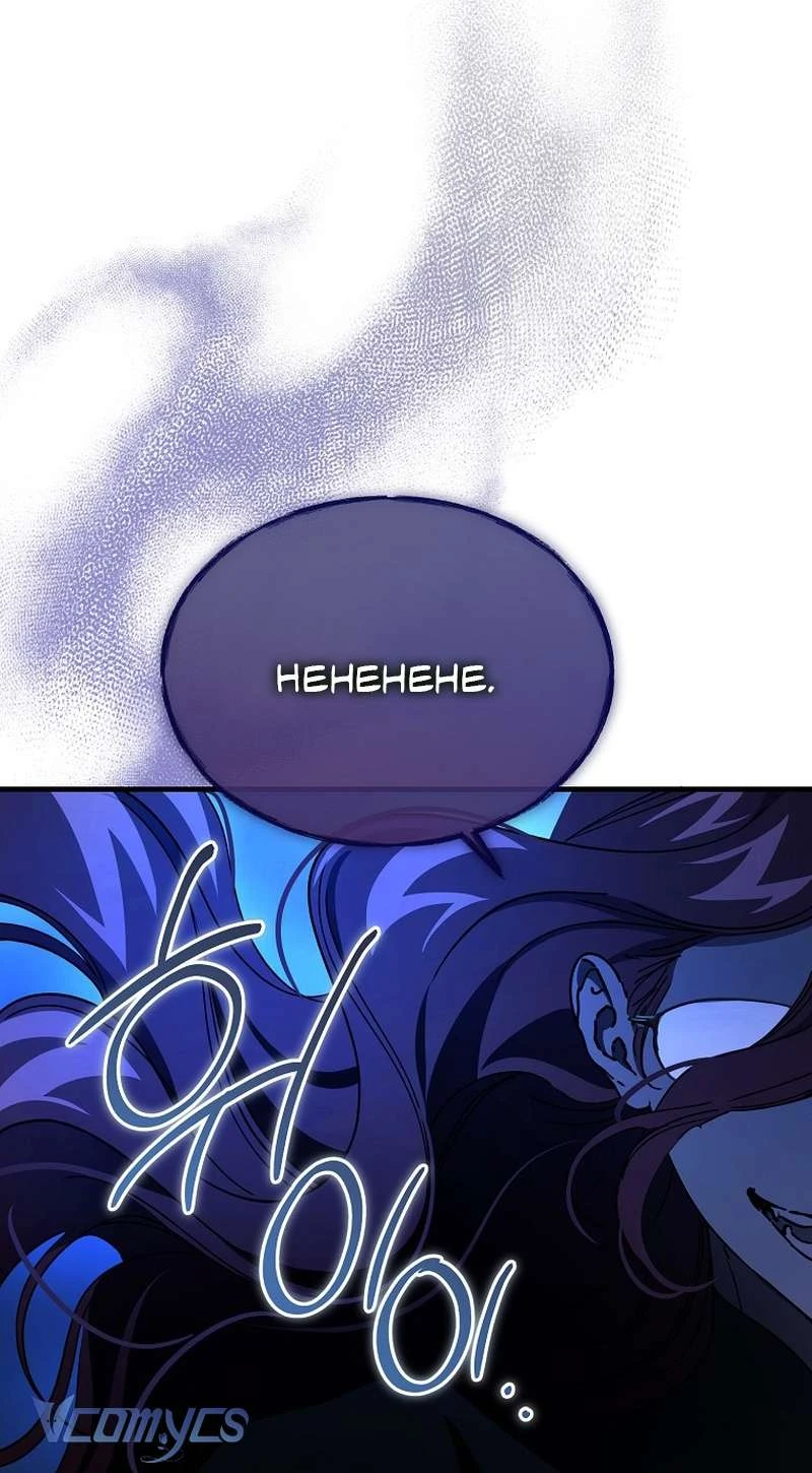 Ác Quỷ Nuôi Dưỡng Tiểu Thư Chapter  106 - 118