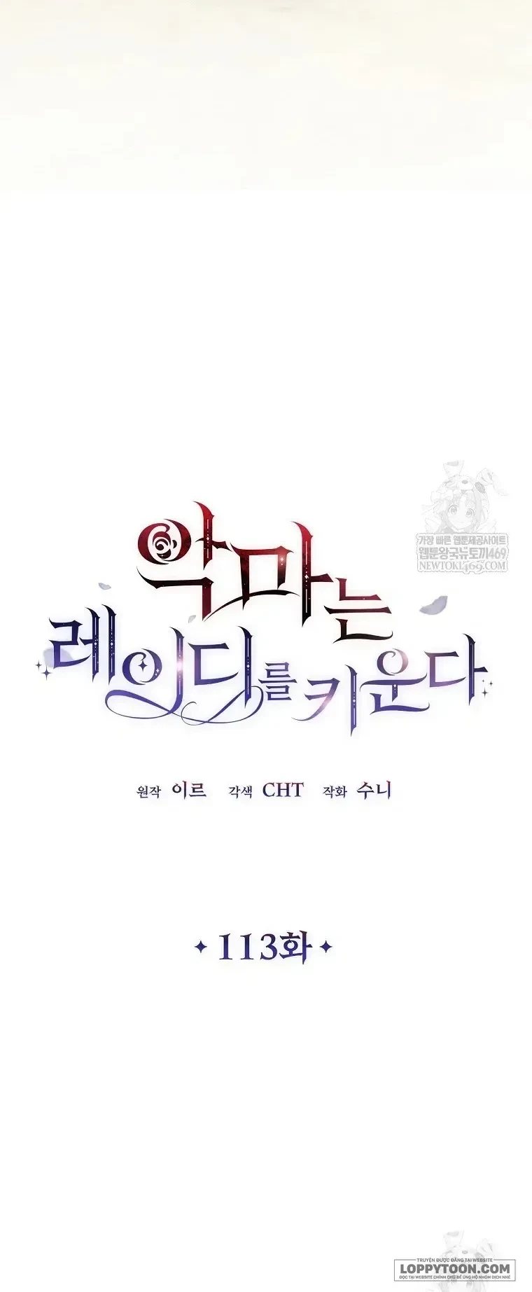 Ác Quỷ Nuôi Dưỡng Tiểu Thư Chapter 113 - 87