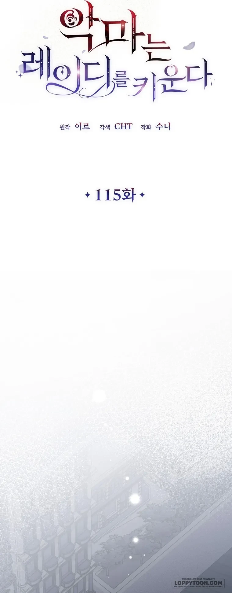 Ác Quỷ Nuôi Dưỡng Tiểu Thư Chapter 115 - 27