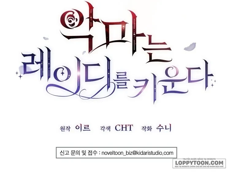 Ác Quỷ Nuôi Dưỡng Tiểu Thư Chapter 118 - 67