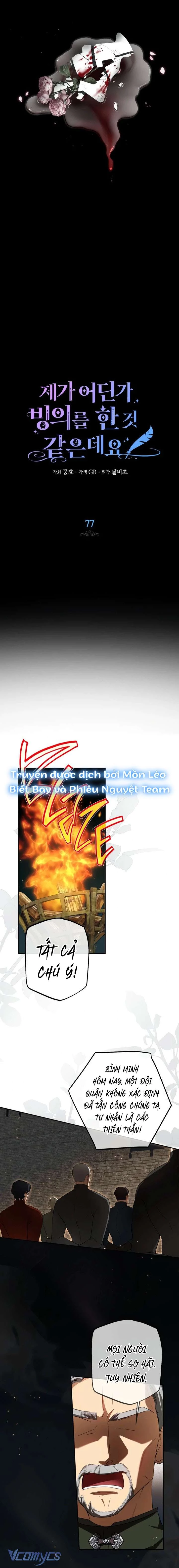 Hình Như Tôi Đã Xuyên Vào Cuốn Tiểu Thuyết Nào Đó Chapter 77 - 3