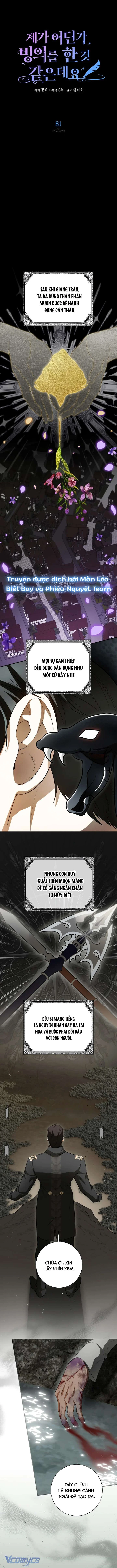 Hình Như Tôi Đã Xuyên Vào Cuốn Tiểu Thuyết Nào Đó Chapter  81 - 2