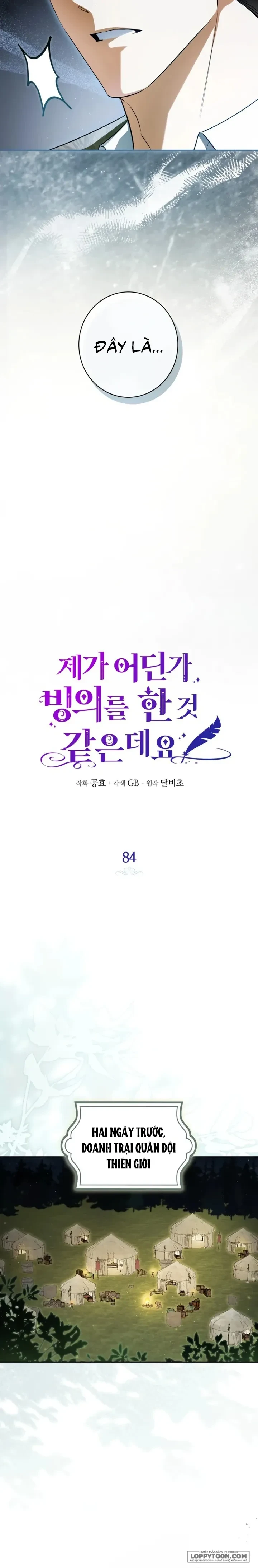 Hình Như Tôi Đã Xuyên Vào Cuốn Tiểu Thuyết Nào Đó Chapter 84 - 8