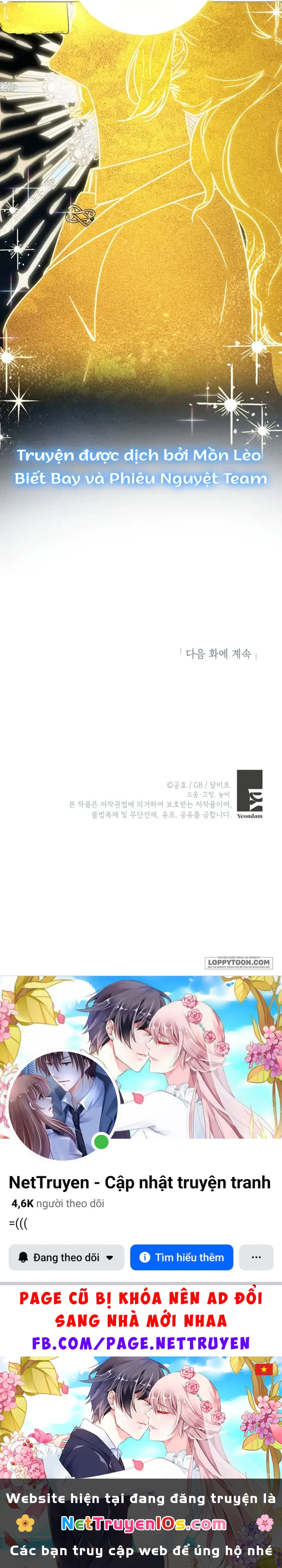 Hình Như Tôi Đã Xuyên Vào Cuốn Tiểu Thuyết Nào Đó Chapter 84 - 23