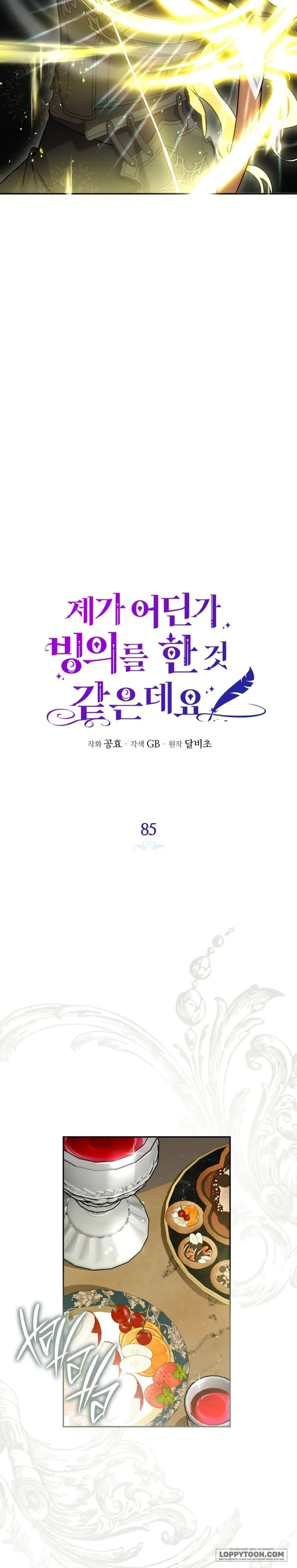 Hình Như Tôi Đã Xuyên Vào Cuốn Tiểu Thuyết Nào Đó Chapter 85 - 10