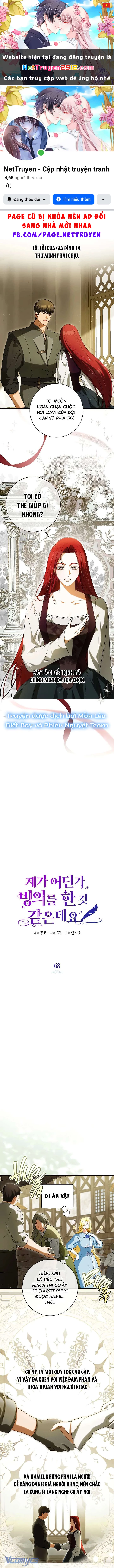 Hình Như Tôi Đã Xuyên Vào Cuốn Tiểu Thuyết Nào Đó Chapter 68 - 1