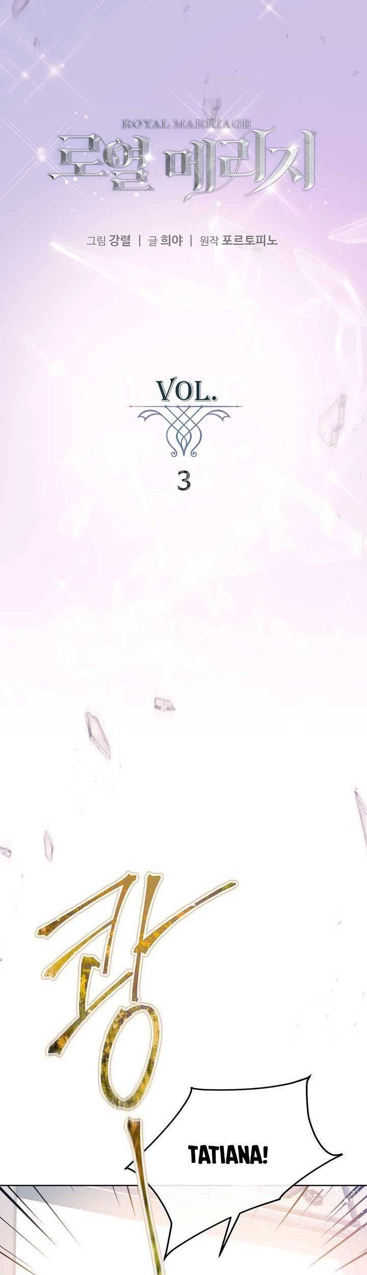 Cuộc Hôn Nhân Hoàng Gia Chapter 3 - 1