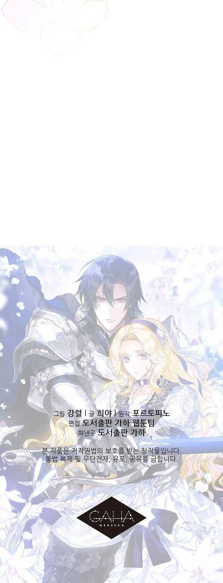 Cuộc Hôn Nhân Hoàng Gia Chapter 4 - 57