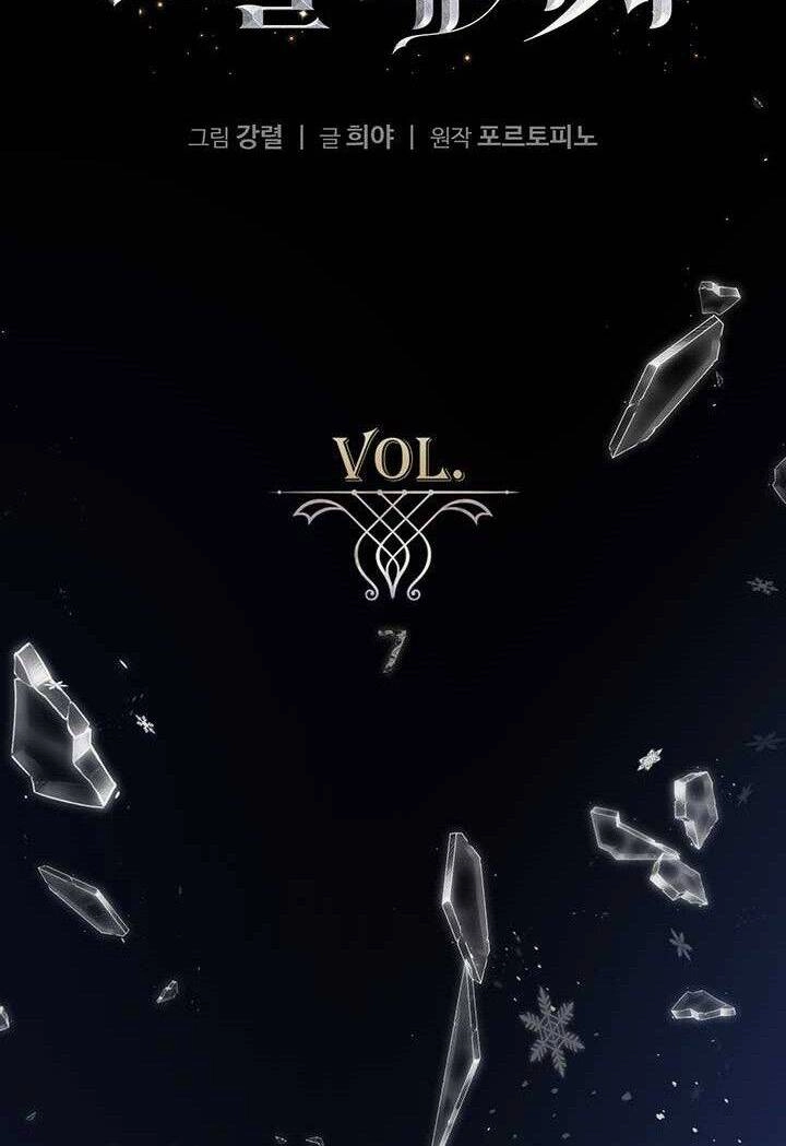 Cuộc Hôn Nhân Hoàng Gia Chapter 7 - 6