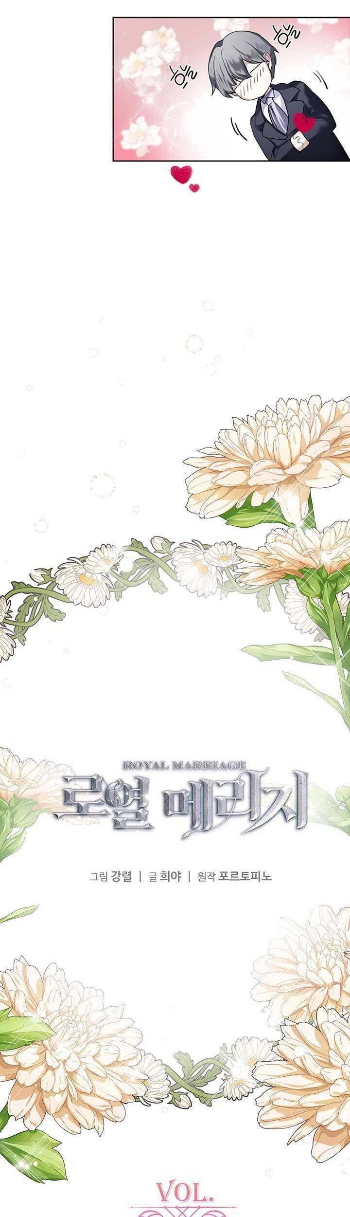 Cuộc Hôn Nhân Hoàng Gia Chapter 8 - 5