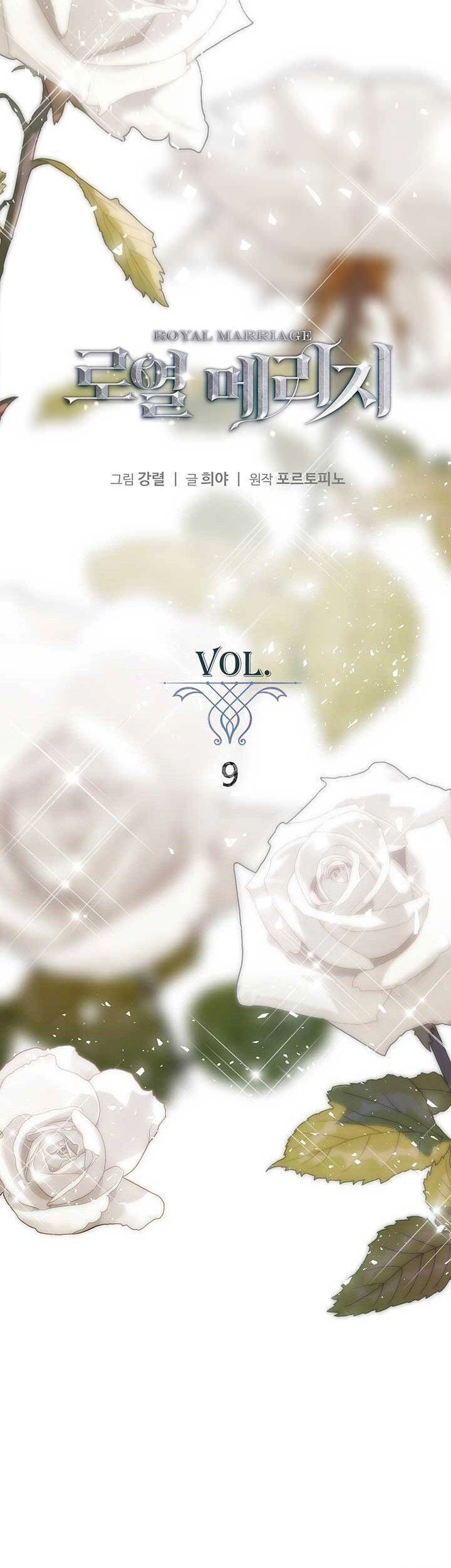 Cuộc Hôn Nhân Hoàng Gia Chapter 9 - 15