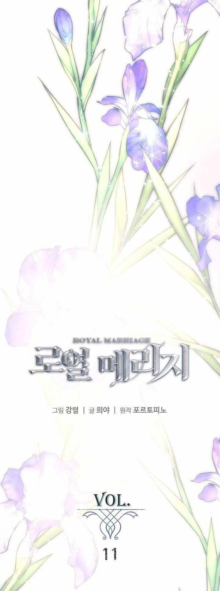 Cuộc Hôn Nhân Hoàng Gia Chapter 11 - 2