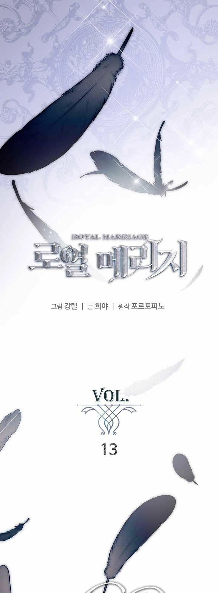 Cuộc Hôn Nhân Hoàng Gia Chapter 13 - 2