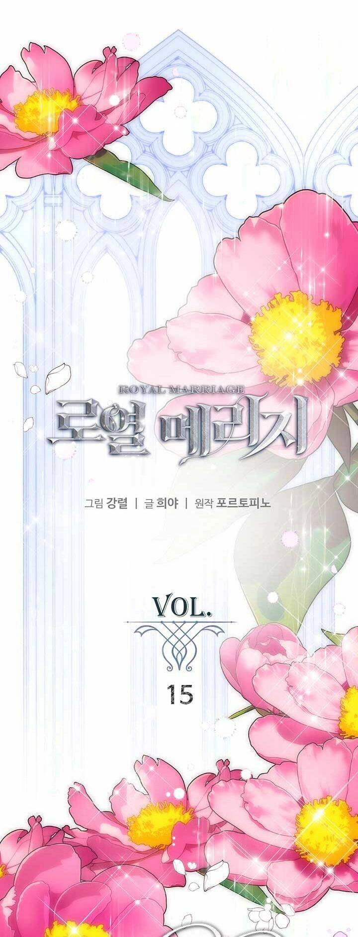 Cuộc Hôn Nhân Hoàng Gia Chapter 15 - 2