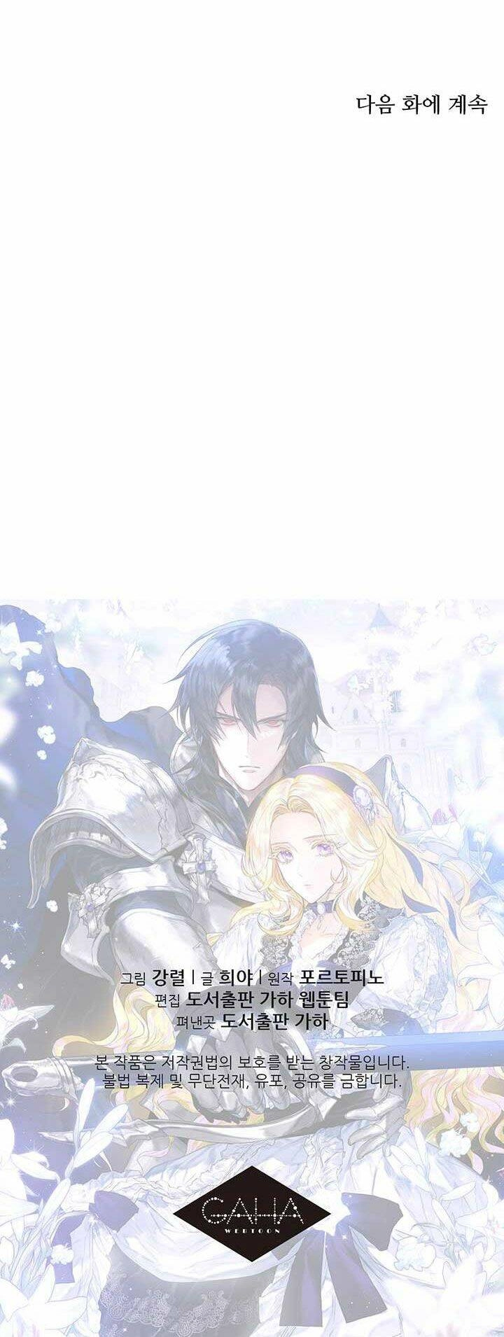 Cuộc Hôn Nhân Hoàng Gia Chapter 16 - 63