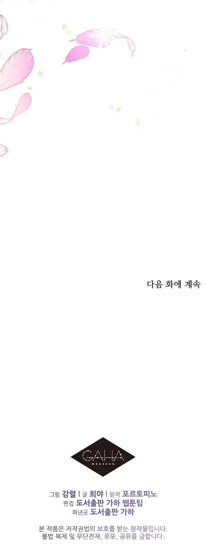 Cuộc Hôn Nhân Hoàng Gia Chapter 21 - 44