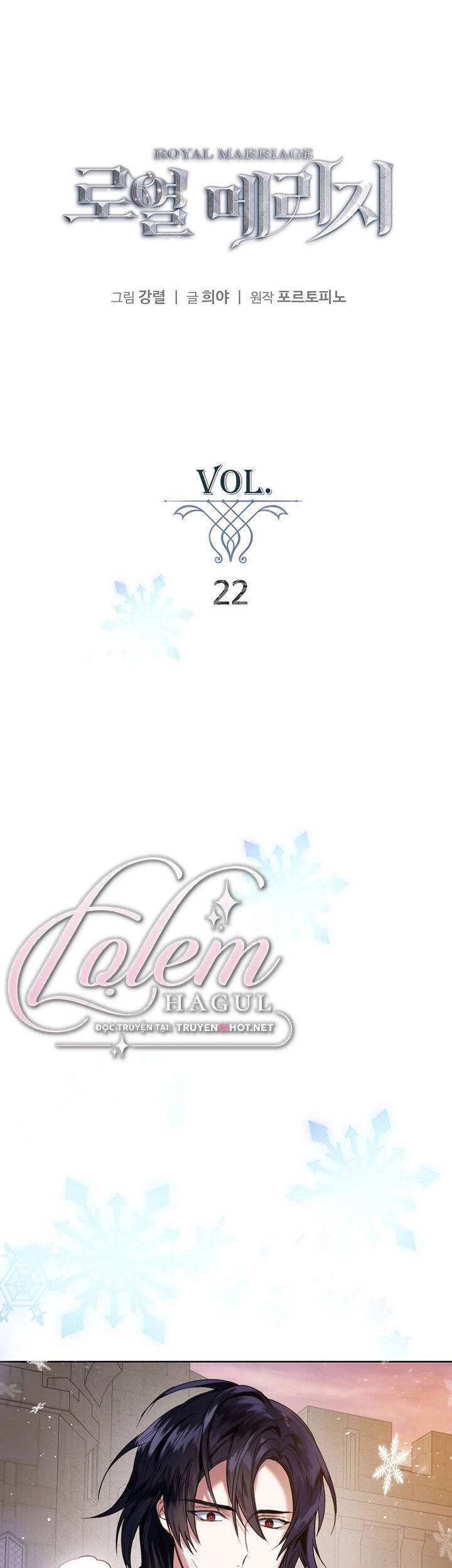 Cuộc Hôn Nhân Hoàng Gia Chapter 22 - 1