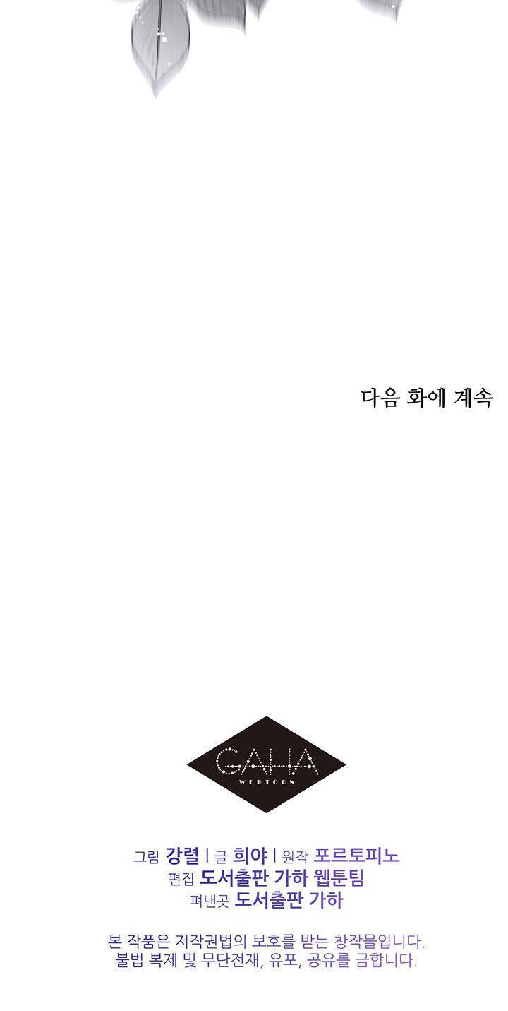 Cuộc Hôn Nhân Hoàng Gia Chapter 25 - 34