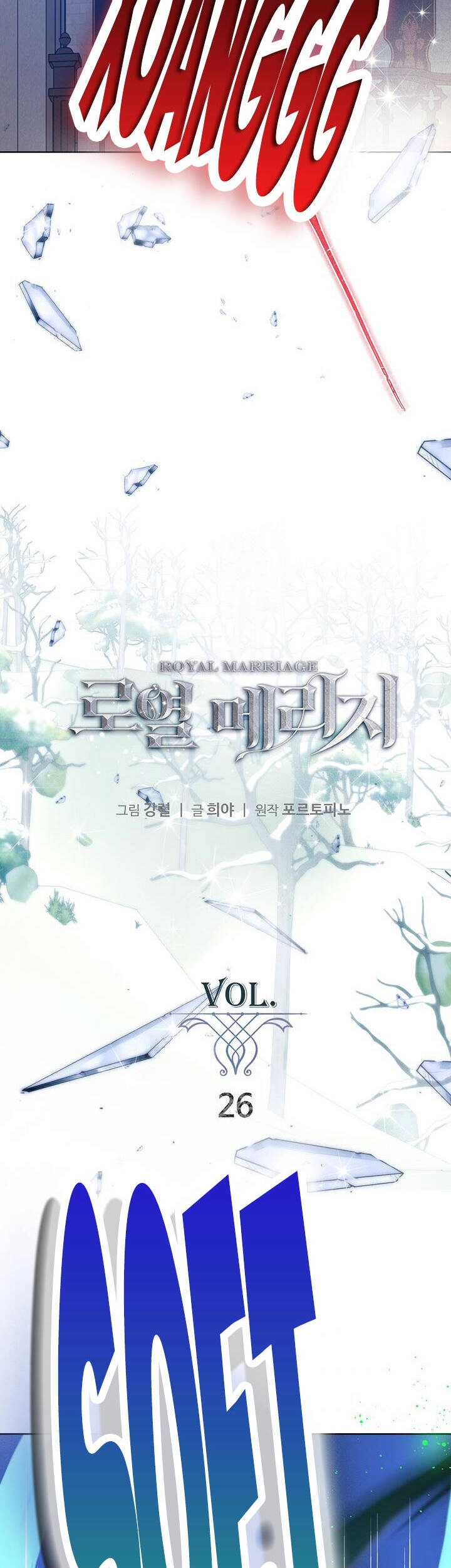 Cuộc Hôn Nhân Hoàng Gia Chapter 26 - 13