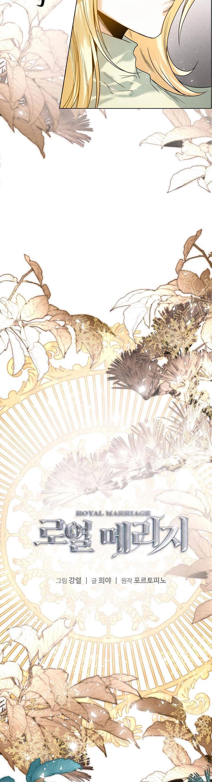 Cuộc Hôn Nhân Hoàng Gia Chapter 34 - 8