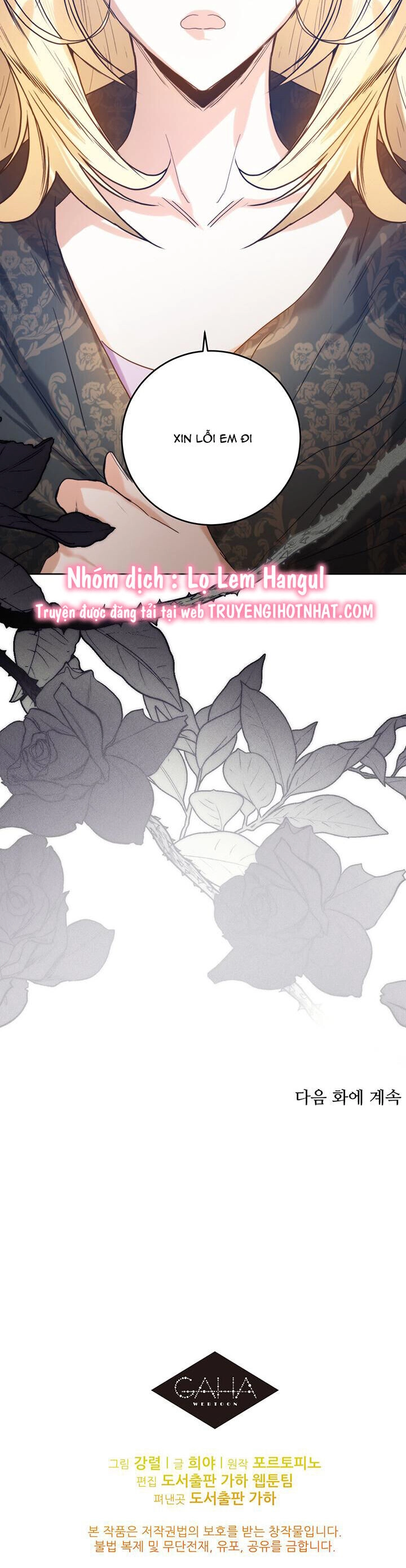 Cuộc Hôn Nhân Hoàng Gia Chapter 49.2 - 8