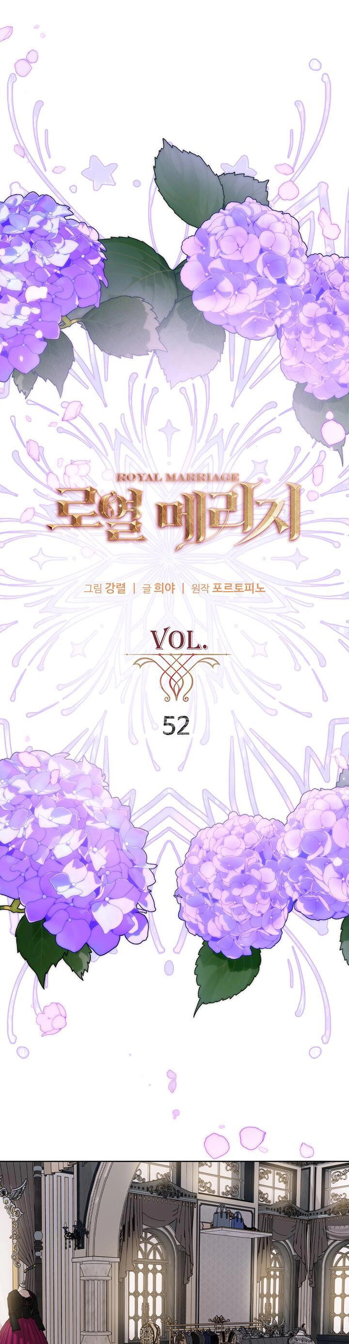 Cuộc Hôn Nhân Hoàng Gia Chapter 52 - 17