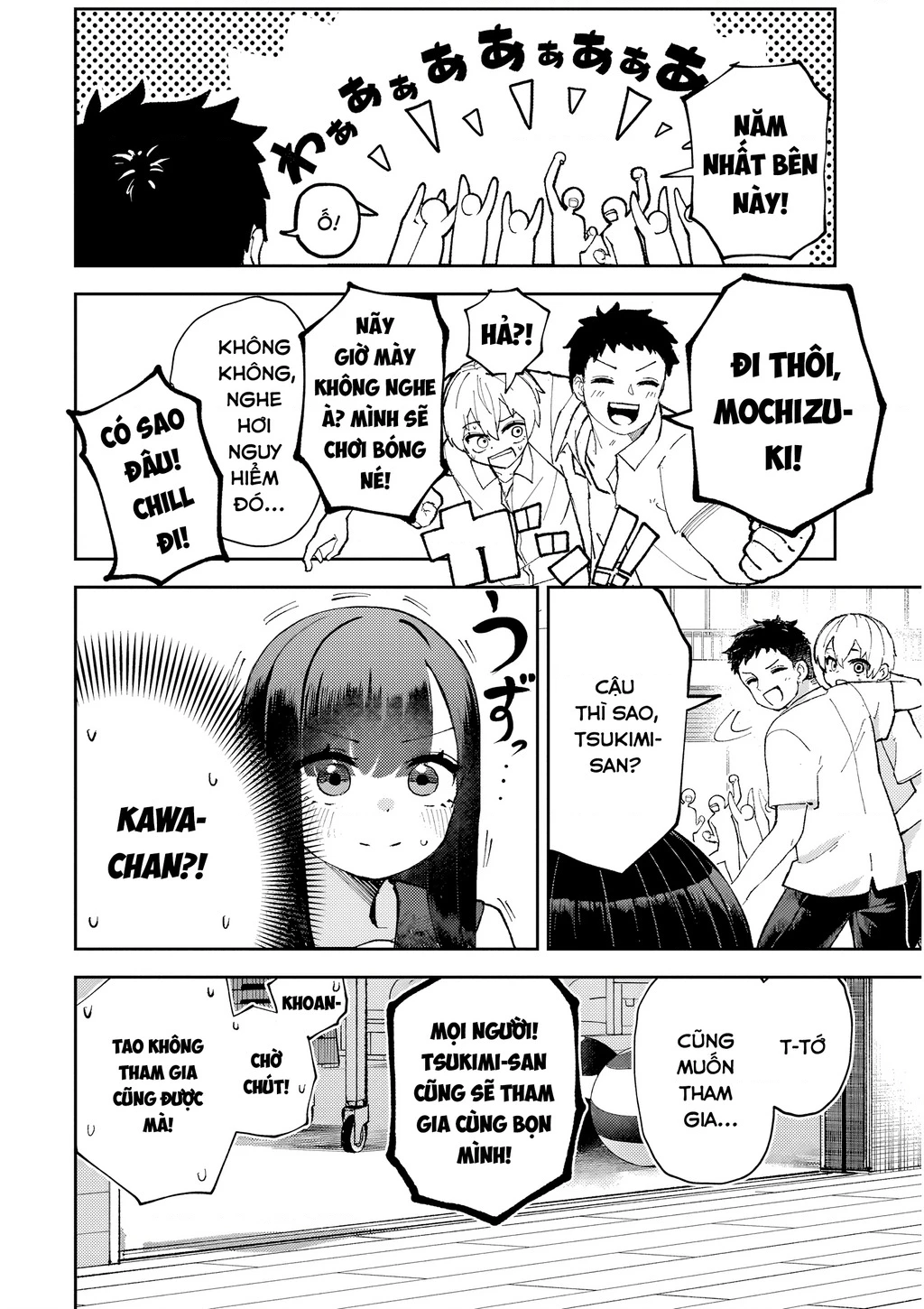 Garuru Girl Chapter 10 - 6