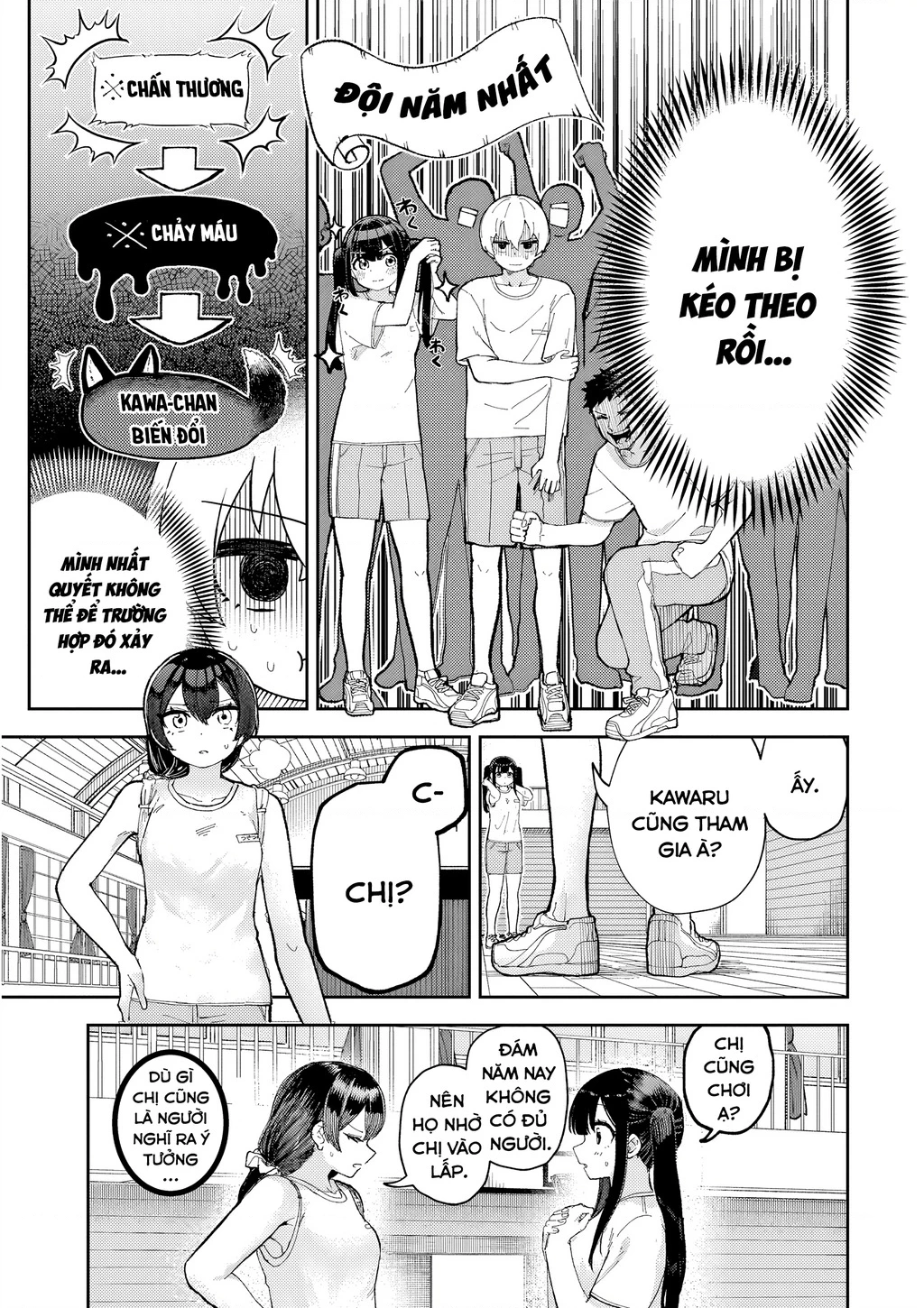 Garuru Girl Chapter 10 - 7