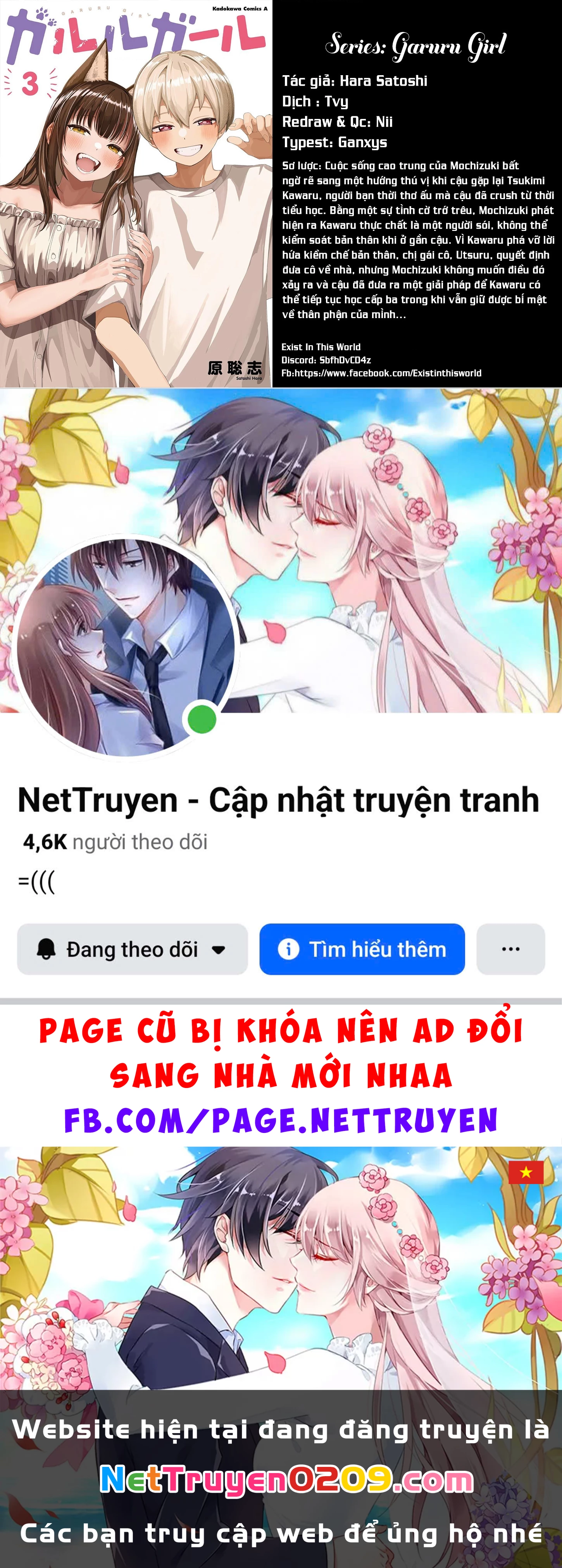 Garuru Girl Chapter 10 - 26