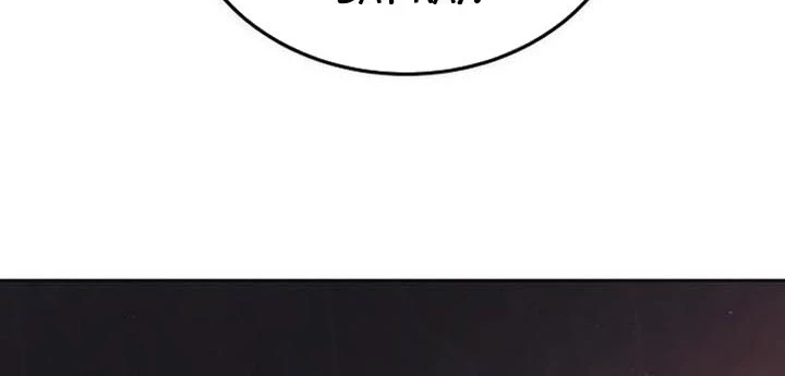 Thức Tỉnh Đầu Bếp Hậu Tận Thế Chapter 83 - 18