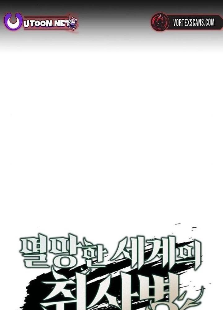 Thức Tỉnh Đầu Bếp Hậu Tận Thế Chapter 85 - 25