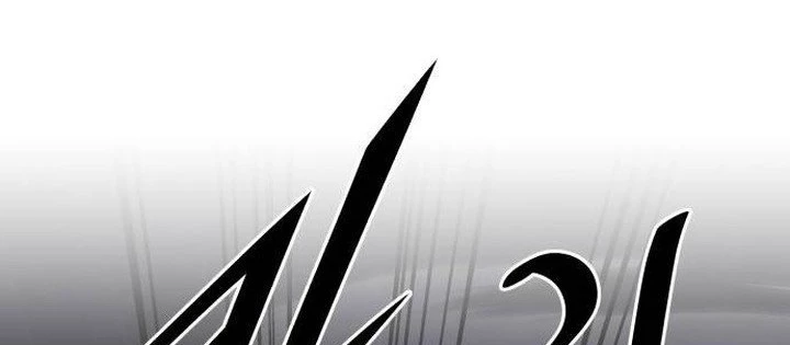 Thức Tỉnh Đầu Bếp Hậu Tận Thế Chapter 86 - 14