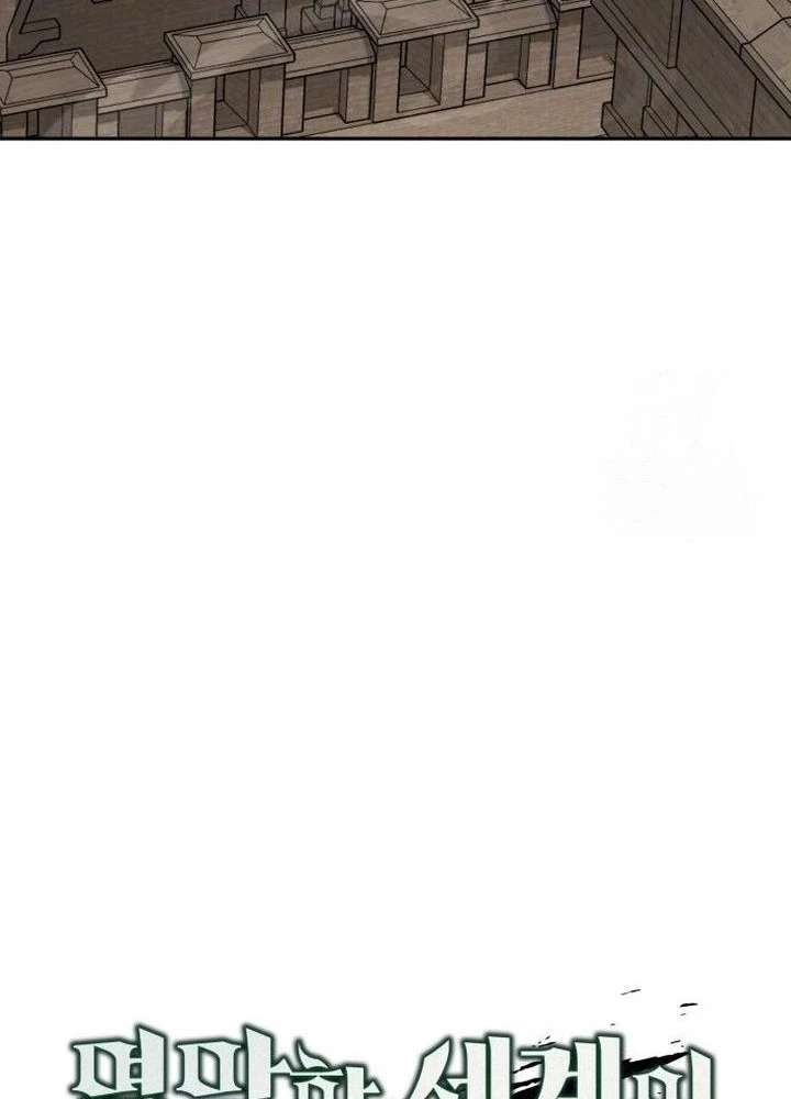 Thức Tỉnh Đầu Bếp Hậu Tận Thế Chapter 89 - 45