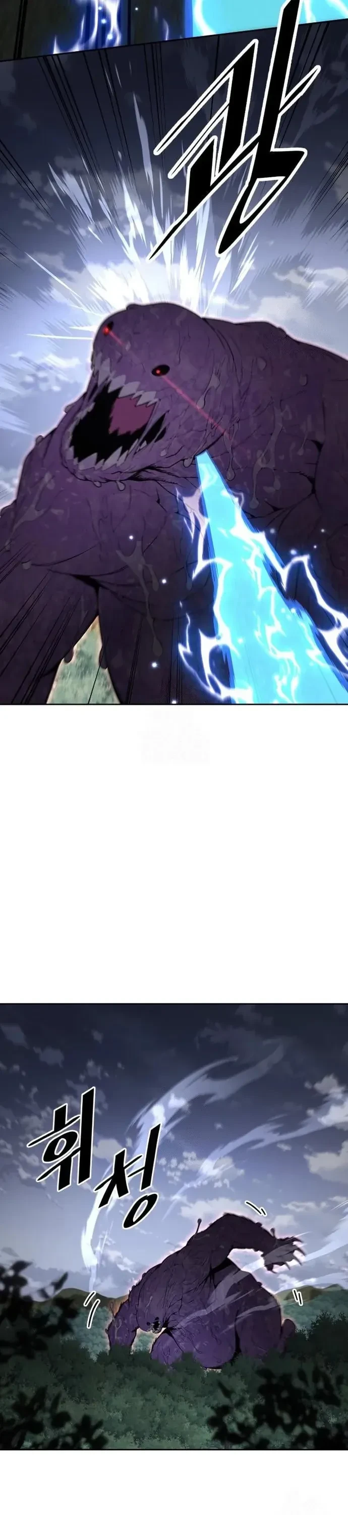 Thức Tỉnh Đầu Bếp Hậu Tận Thế Chapter  97 - 29